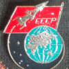 Soviet Pins - Image 2