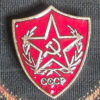 Soviet Pins - Image 6